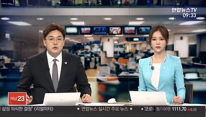 대법 "출생 등록은 아동 권리" 최초 인정