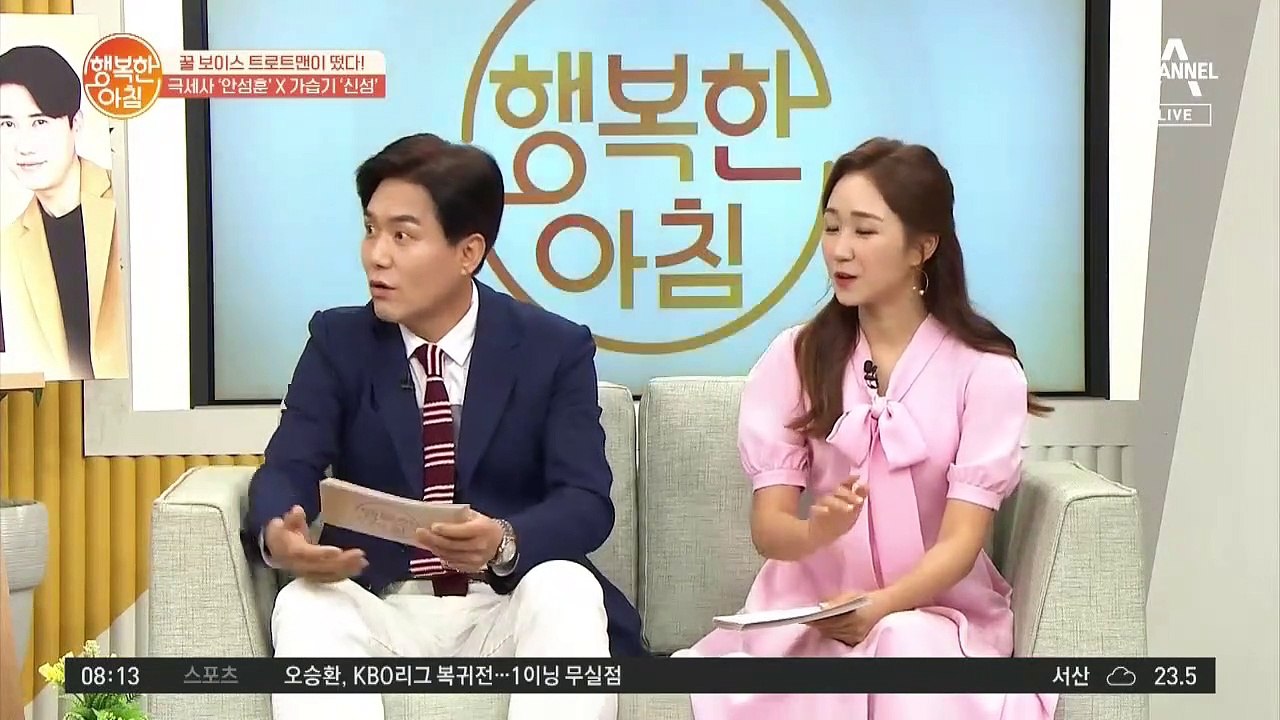 행아에 돌아온 ★안성훈★ 오늘도 개인기 대방출(ㅋㅋ)