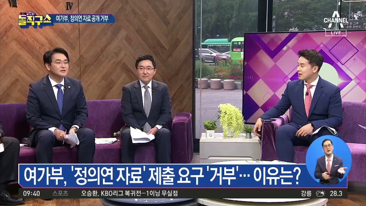 국회 요청 ‘이례적 거부’…여가부 해명은?
