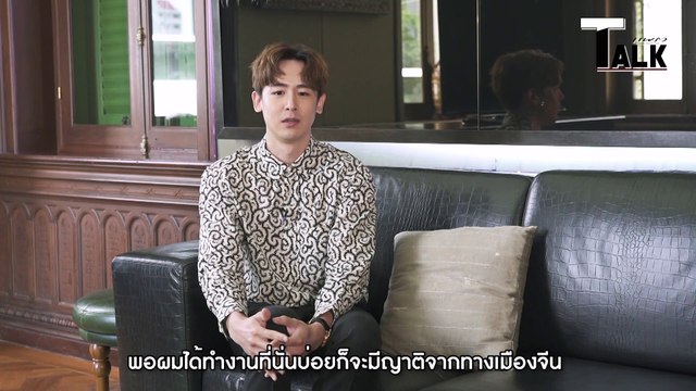 Praew Talk EP.27 ปีที่ 13 ของ นิชคุณ หรเวชกุล ต้นแบบไอดอล K-POP สายเลือดไทย