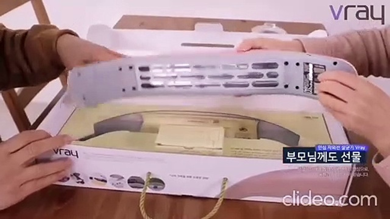 VRAY UVC Sterilizer