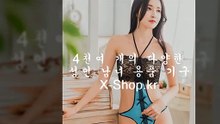 온라인,성인용품,쇼핑몰,▶Ｘ-shｏｐ.ｋr◀,사이트,주소,믿을만한,깨끗한,품질,추천,음경확대기구,낙타링,성기구용품,성인용,섹스도구,남자정조대,성인도구,핫오일,러브페페,젤돔,