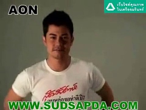 SUDSAPDA คนหล่อขอทำดีปี2 GOOD FOR GREEN อ้น สราวุฒิ HBD