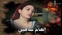 مسلسل الحرافيش الجزء الثاني - حكاية شمس الدين - الحلقة 11 الحادية عشر