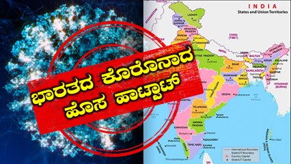 June is going to be a menacing month in terms of Corona | Oneindia Kannada