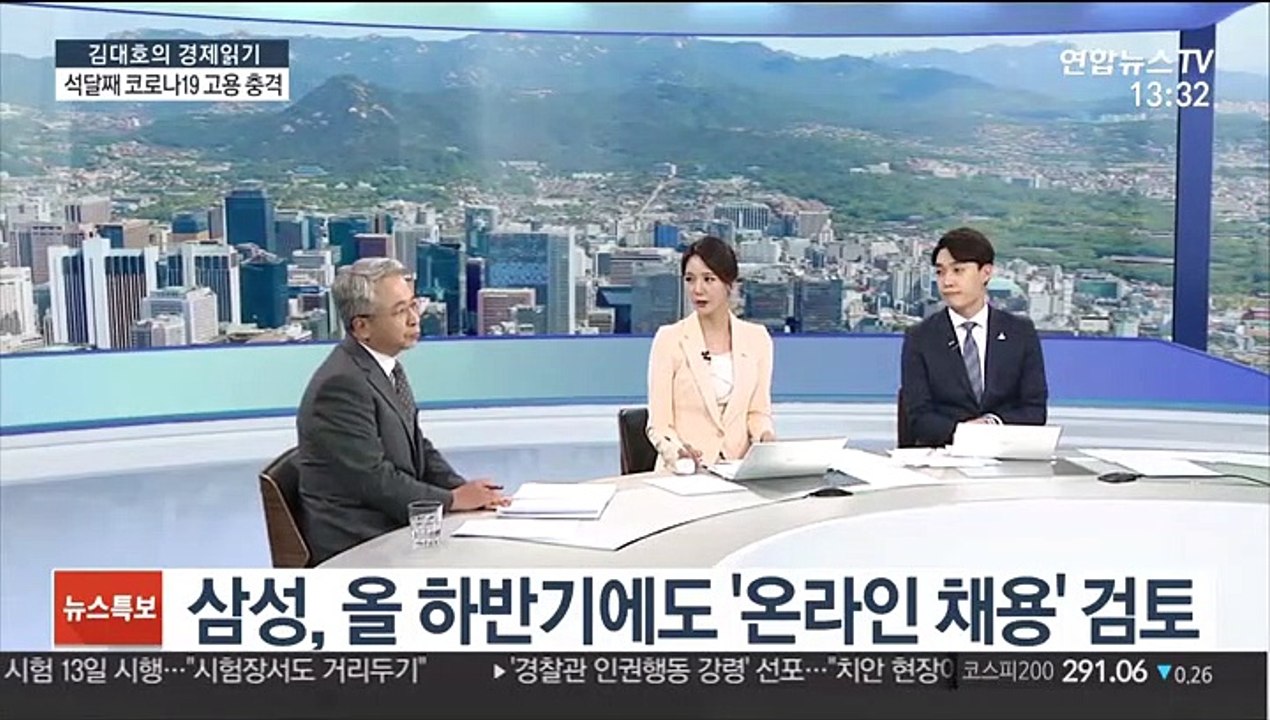 [김대호의 경제읽기] 5월 취업자 39.2만명↓…석달째 코로나 고용 충격