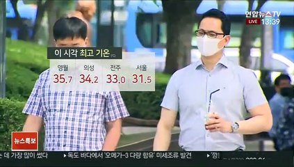 [날씨] 내륙 폭염주의보…밤사이 전국 비