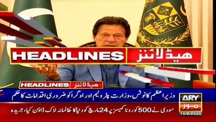 ARY NEWS HEADLINES | 10 AM | 10TH JUNE 2020