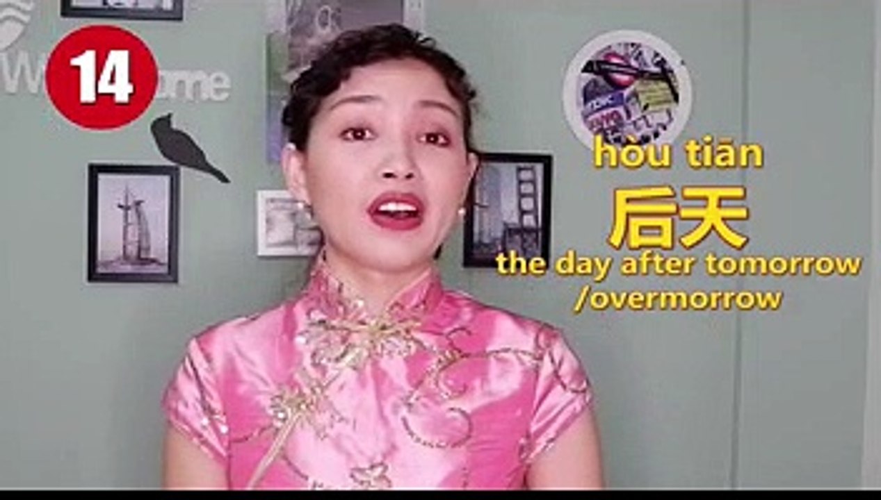 100 Common Chinese Phrases Beginner Must-Know