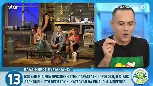 Καραβάτου-Κατσούλης: Βγήκε από το νοσοκομείο η κόρη τους - Όλα όσα είπαν!