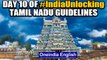 Tamil Nadu Covid-19 cases climb, most temples remain shut; State is cautious | Oneindia News