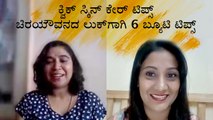 Kannada Podcast EP03 | 6 Tips On Quick Skin Care Regime | Boldsky Kannada
