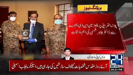 Latest Update | Plasma Therapy Utilization Increased To Fight Coronavirus