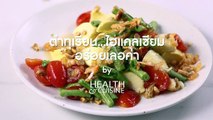 ตำทุเรียน ไฮแคลเซียม อร่อยเลอค่า by Health&Cuisine
