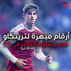 صفقة برشلونة الجديدة تتوهج في البرتغال