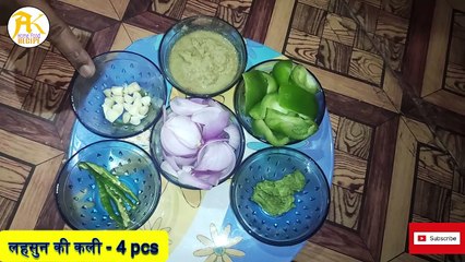 Soyabean chilli | सोयाबीन चिल्ली 2020