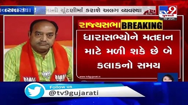 Rajya Sabha Polls- Authorities undertake voting arrangements for MLAs with Covid