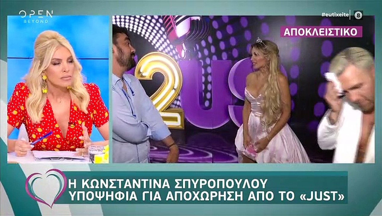 Κατερίνα Καινούργιου: Άστραψε και βρόντηξε κατά της Σπυροπούλου