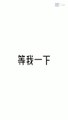 445.制作澳洲原版1:1文凭QQ / WeChat 1851304262可办理UoN纽卡斯尔大学毕业证成绩单文凭认证雅思成绩单托福成绩单offer录取通知书留信认证使馆认证硕士学位认证——University of Newcastle diploma