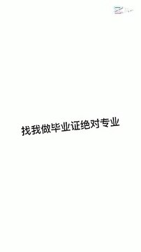 47.制作澳洲原版1:1文凭QQ / WeChat 1851304262可办理CSU查尔斯特大学毕业证成绩单文凭认证雅思成绩单托福成绩单offer录取通知书留信认证使馆认证硕士学位认证——Charles Sturt University diploma
