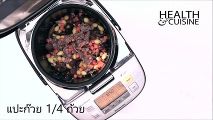 ข้าวอบกุนเชียง อร่อยทำง่ายไม่ต้องง้อเหลา! by Health&Cuisine