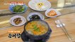 [TASTY] summer health food 'silver fish soup', 생방송 오늘 저녁 20200610