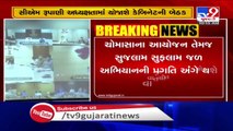 Amid coronavirus pandemic, Gujarat Cabinet meeting to be held today