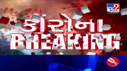 Rajkot- Huge people gather at 'Wednesday market' in Kotdasangani, social distancing norms flouted