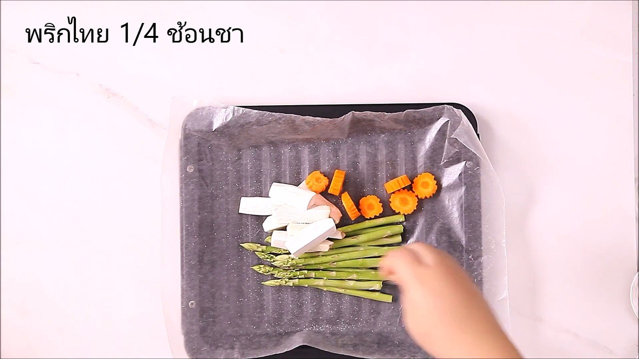 ข้าวไก่นุ่ม ผักอบในหม้อหุงข้าว อร่อยโดนใจสายเฮลท์ by Health&Cuisine