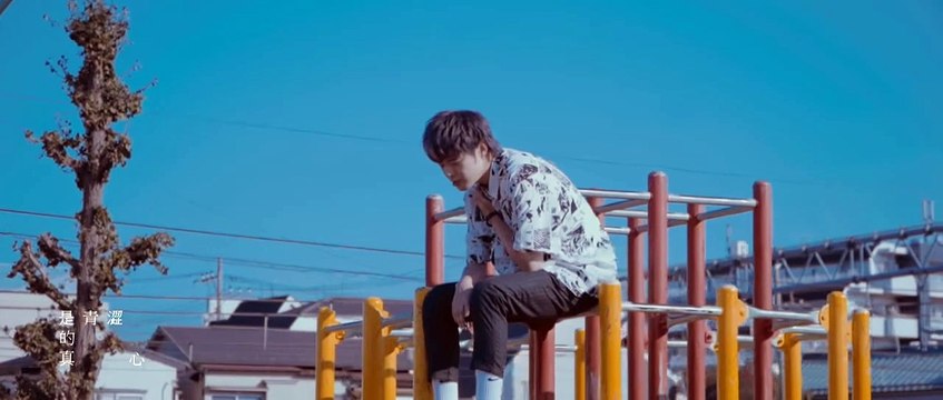 八三夭 831【想見你想見你想見你 Miss You 3000】電視劇「想見你상견니」片尾曲 Official Music Video