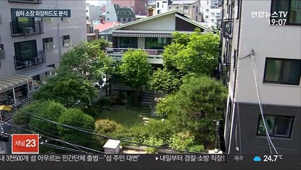 경찰, 외장하드도 분석…완급조절 들어간 검찰