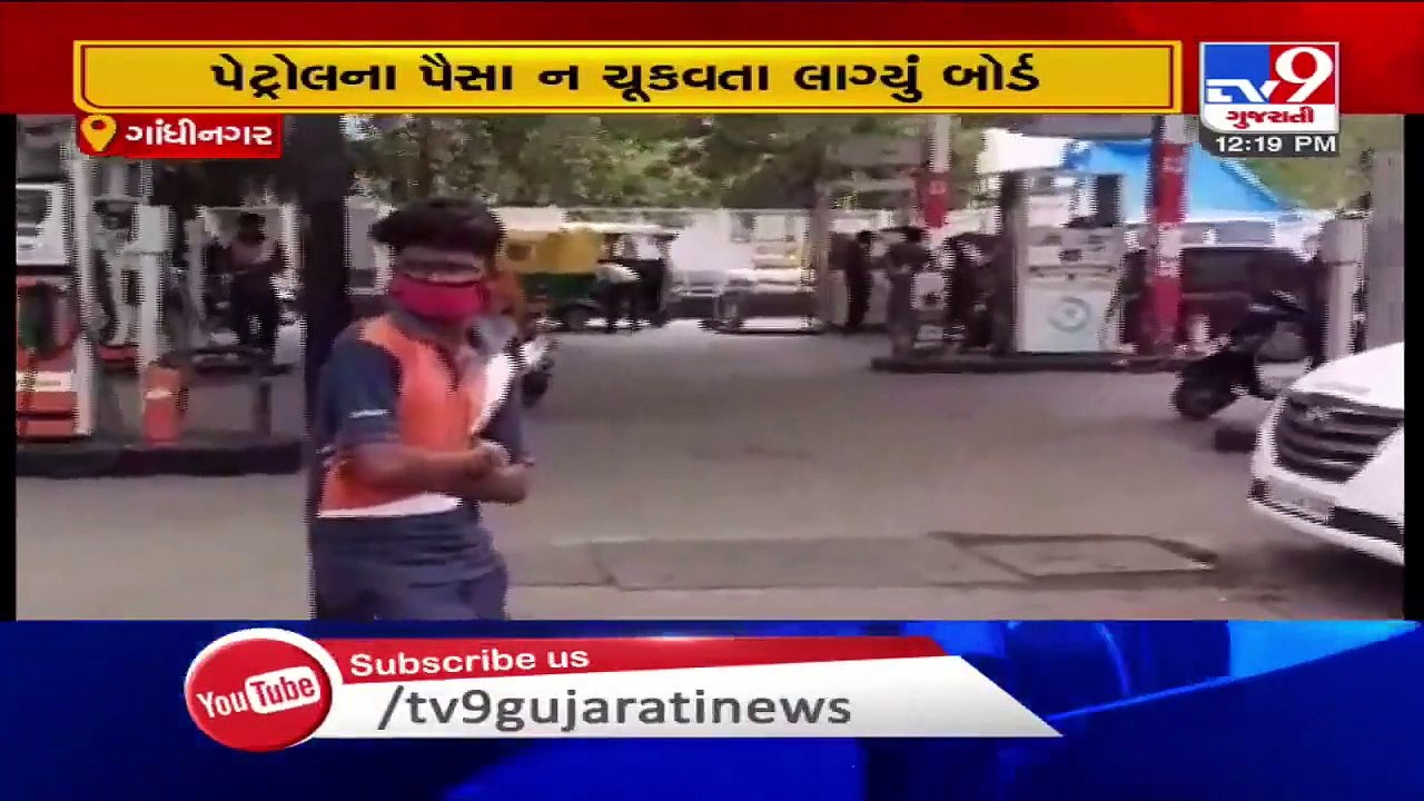 G'nagar- 'DO NOT FILL FUEL IN CAR OF BJP LEADER'- Petrol pump pastes poster, later removes it