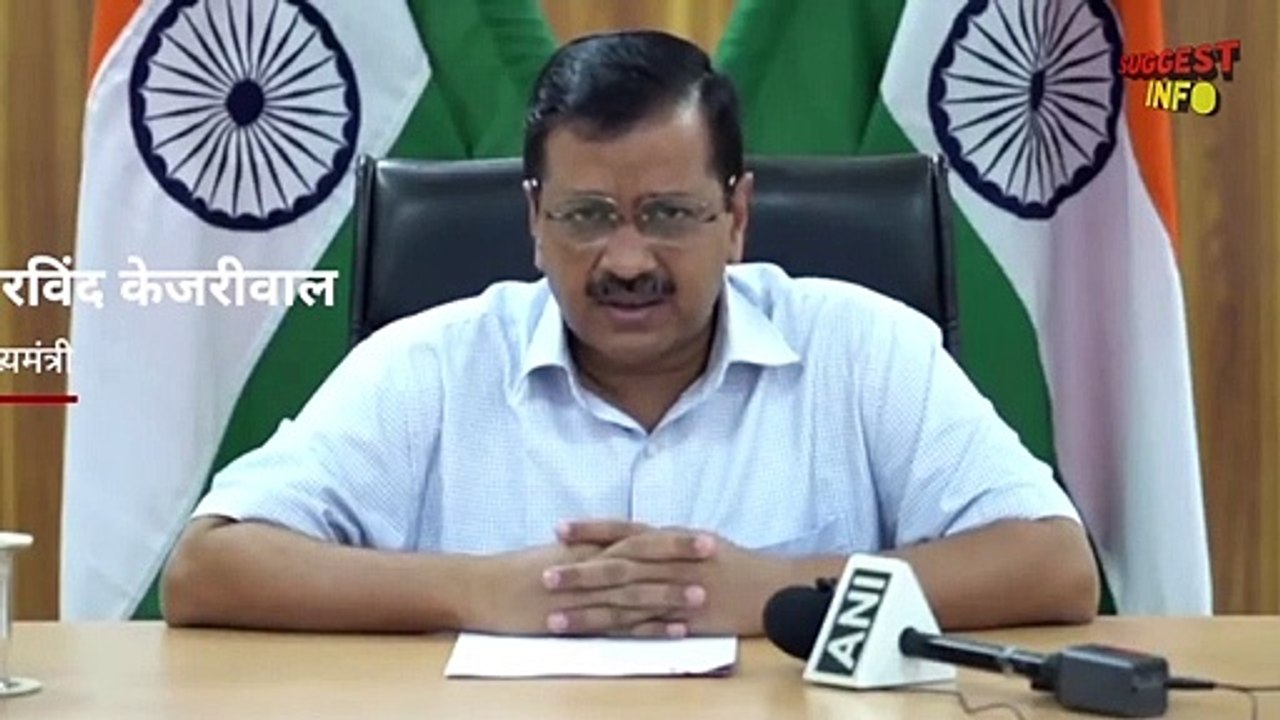 kya Dekhi CM Arvind Kejriwal ko bhi coronavirus ho gya? Tuesday ko aayegi report|suggest info