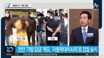 ‘창녕 소녀’ 집에서 나온 물건들