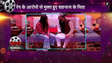 shehnaaz gill father sanktokh get clean chit on rape