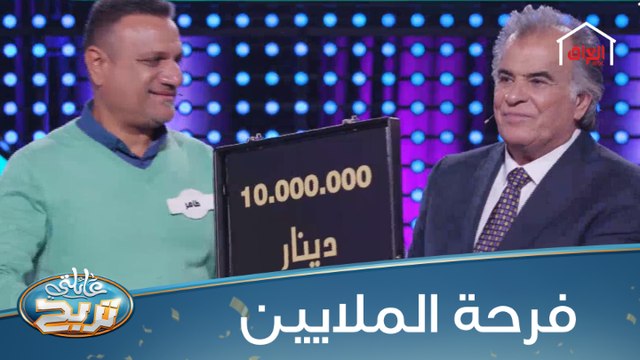 عائلة الحيالي تربح الملايين في عائلتي تربح