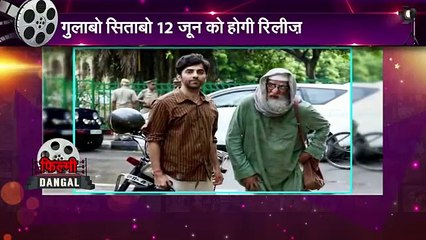 Amitabh Bachchan Tongue Twister challenge