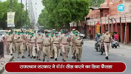 Kejriwal बोले- अब Delhi के अस्पतालों में सबका होगा इलाज और एक हफ्ते के लिए Rajasthan सीमा सील