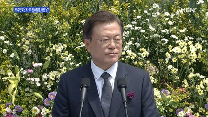 [백운기의 뉴스와이드] 文 "일상 민주주의 노력" 6·10 민주항쟁 33주년…우리에게 남긴 것은?