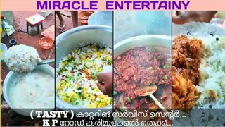 Tasty Catering Service || K P റോഡ്, കരിമുളക്കൽ (തെക്ക്) || കേരളാ നാടൻ പാചകം || Tasty നാടൻ ബിരിയാണി