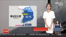 [날씨] 밤사이 전국에 비 내려…내일도 경북 폭염