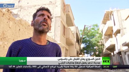 قناة روسية تُخرج تمثيلية اتهام عامل نظافة في تدمر بالجاسوسية!