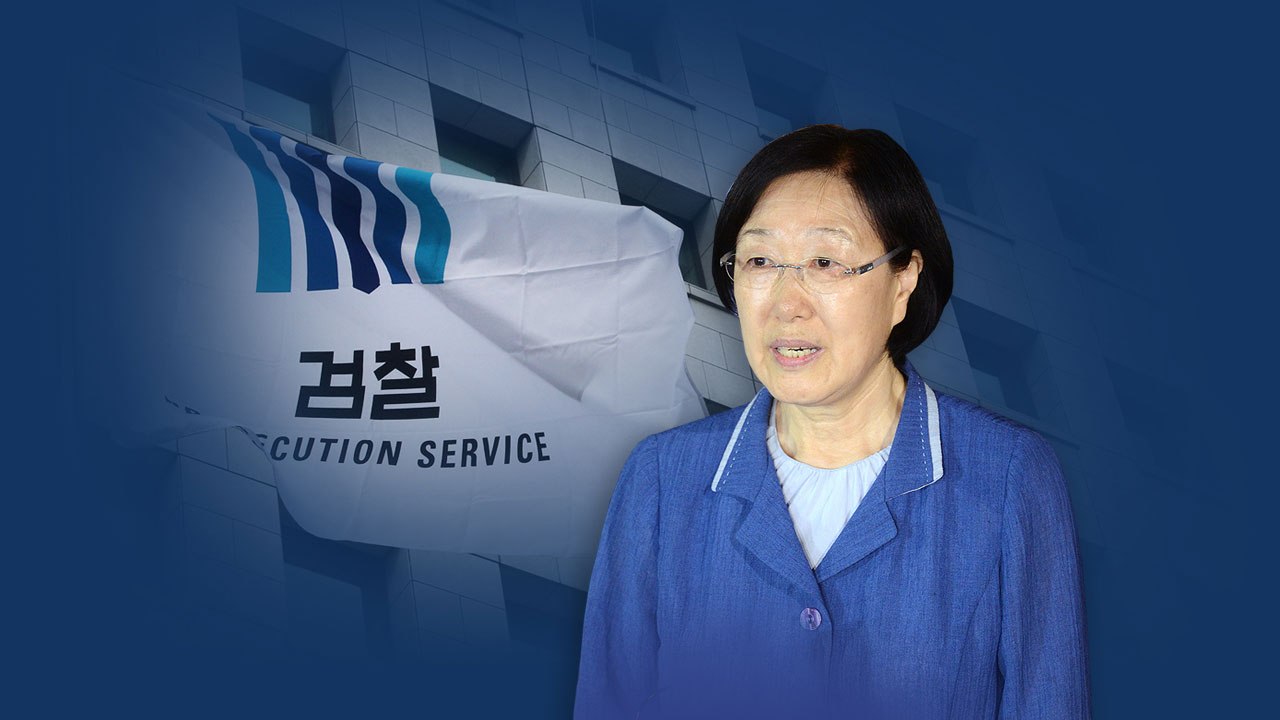 [뉴있저] "검찰, 증언 강요 의혹에 '거짓 해명' 논란"...한명숙 자서전 나온다...
