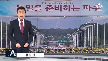 통일부 “교류협력법 위반”…탈북단체 허가 취소·고발