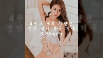 온라인,성인용품,쇼핑몰,▶Ｘ-sｈoｐ.ｋr◀,사이트,주소,여보,부인,기념일,선물,이벤트,매직아이즈,텐가,명기의증명6,컵홀,남자성인용품진동기,체온딜도,명기의증명7,회전형캡틴,