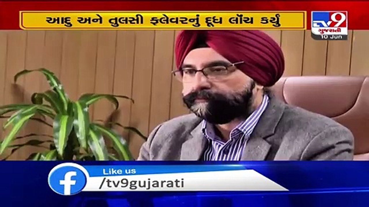 Amul launches Garlic and Tulsi flavored milk to boost immunity - Tv9GujaratiNews