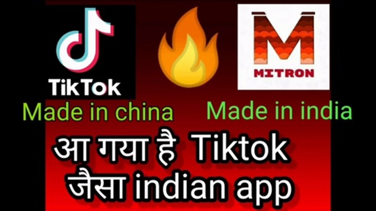 Tiktok vs Mitron App | Mitron App full information | Mitron App use Kaise kre | Mitron app review |  Mitron app India app | indian Mitron App
