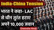 India-China standoff: भारत की मांग, Ladakh LAC से चीन तुरंत हटाए अपनी 10,000 सेना | वनइंडिया हिंदी