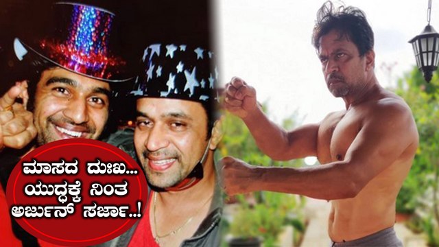 ಯಾರ ಮೇಲೆ ಯುದ್ಧಕ್ಕೆ ನಿಂತರು ಅರ್ಜುನ್ ಸರ್ಜಾ..? | Arjun Sarja on Social Media