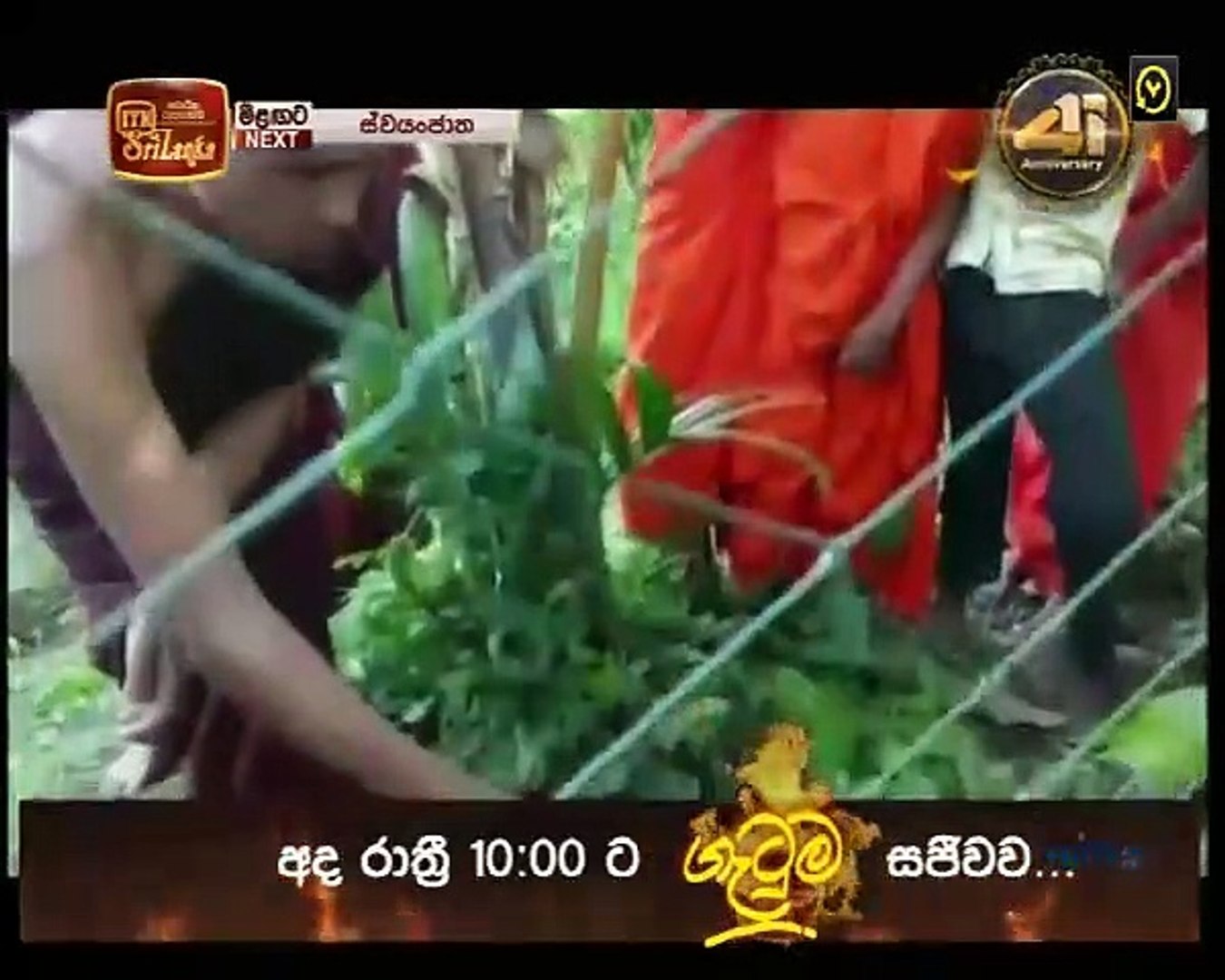 Atapattama 2020.06.10